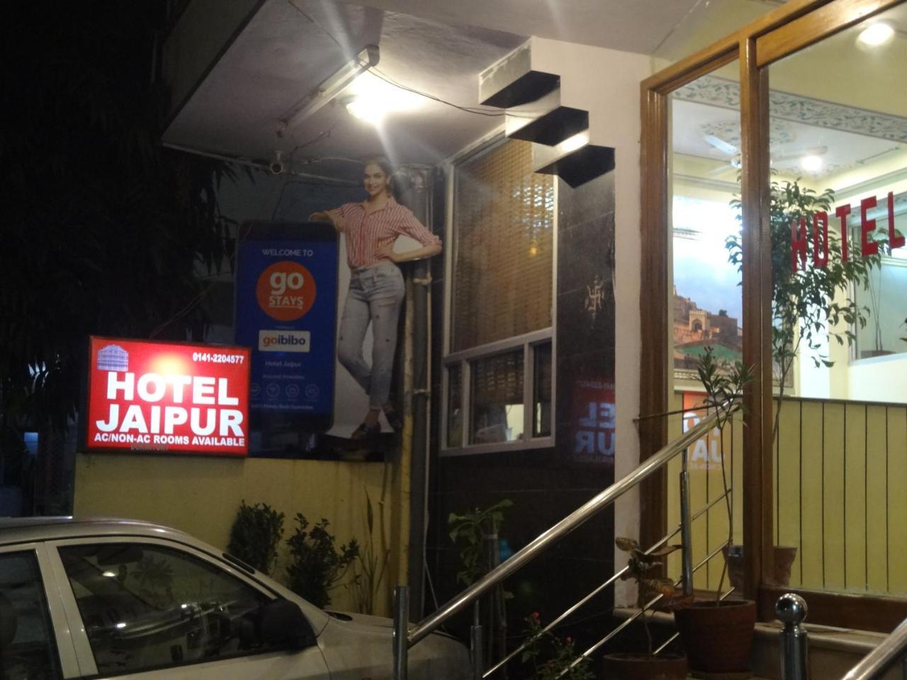 Hotel Jaipur Achrol Экстерьер фото